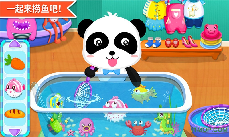 趣盒子购物小能手图3