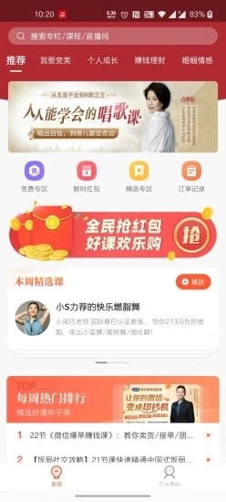 十方教育图4