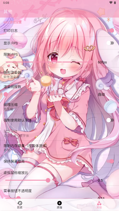 Tyranor模拟器2026官网版图2