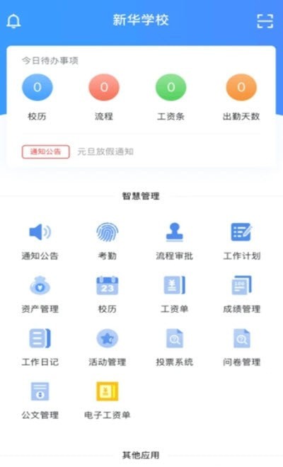 洪教通图4