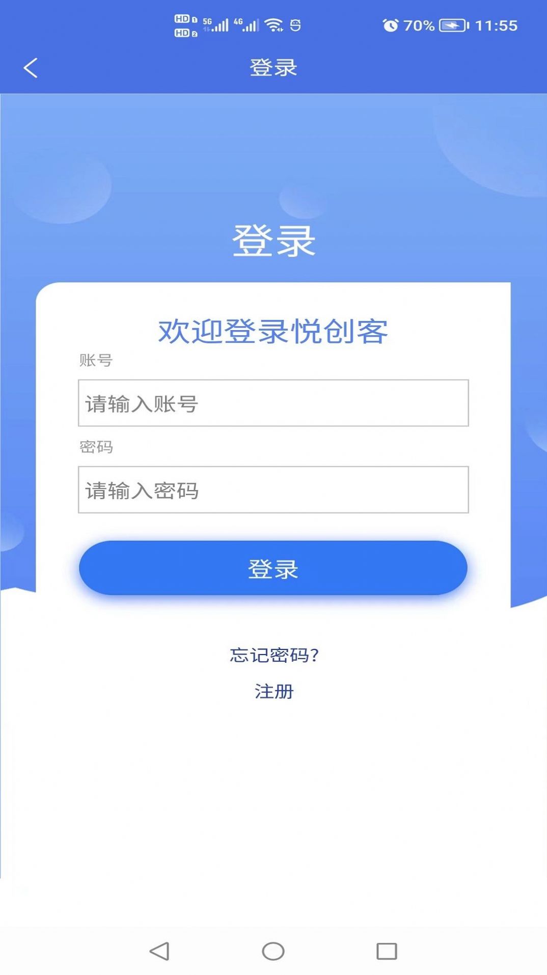 悦创客图3