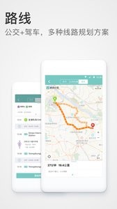稀客地图图3