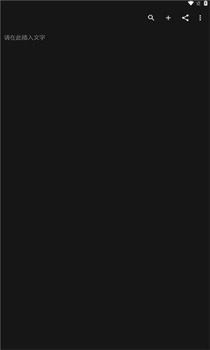 轩&bull;笔记图2