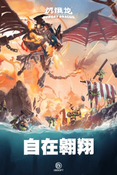 饥饿龙内置菜单mod版