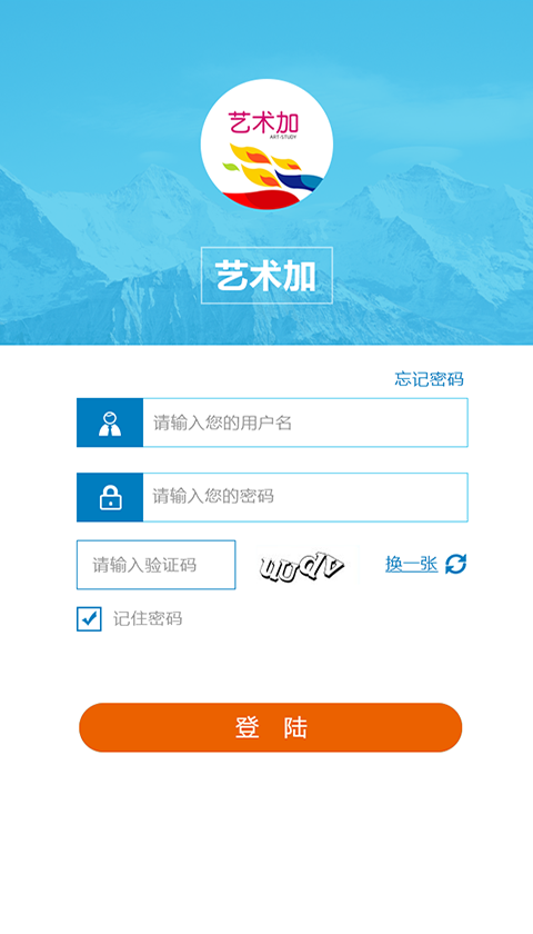 艺术加图4