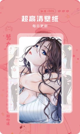 小鲜女图2