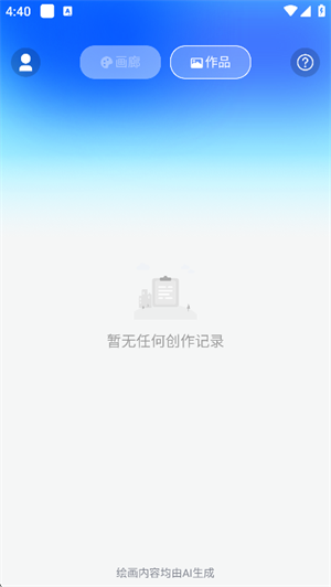 Artbreeder绘画图2