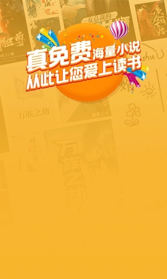 笔趣岛阁免费小说图1