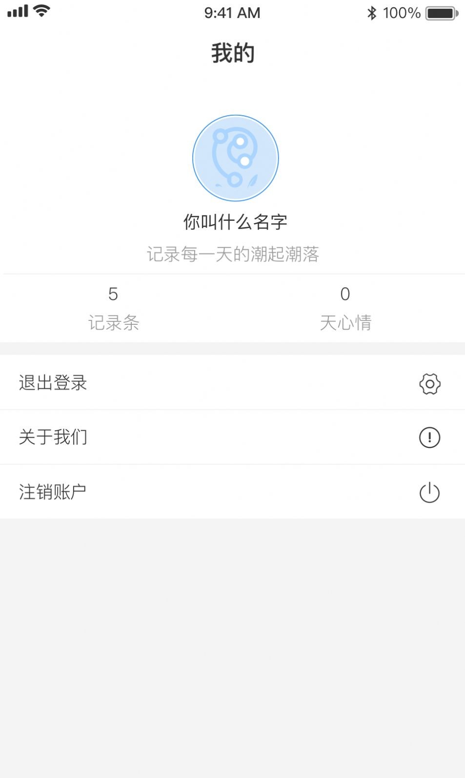 海豹随心记图3