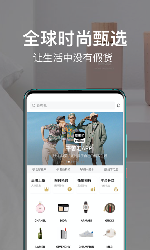 平奢汇图1