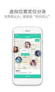 应用双开分身图1