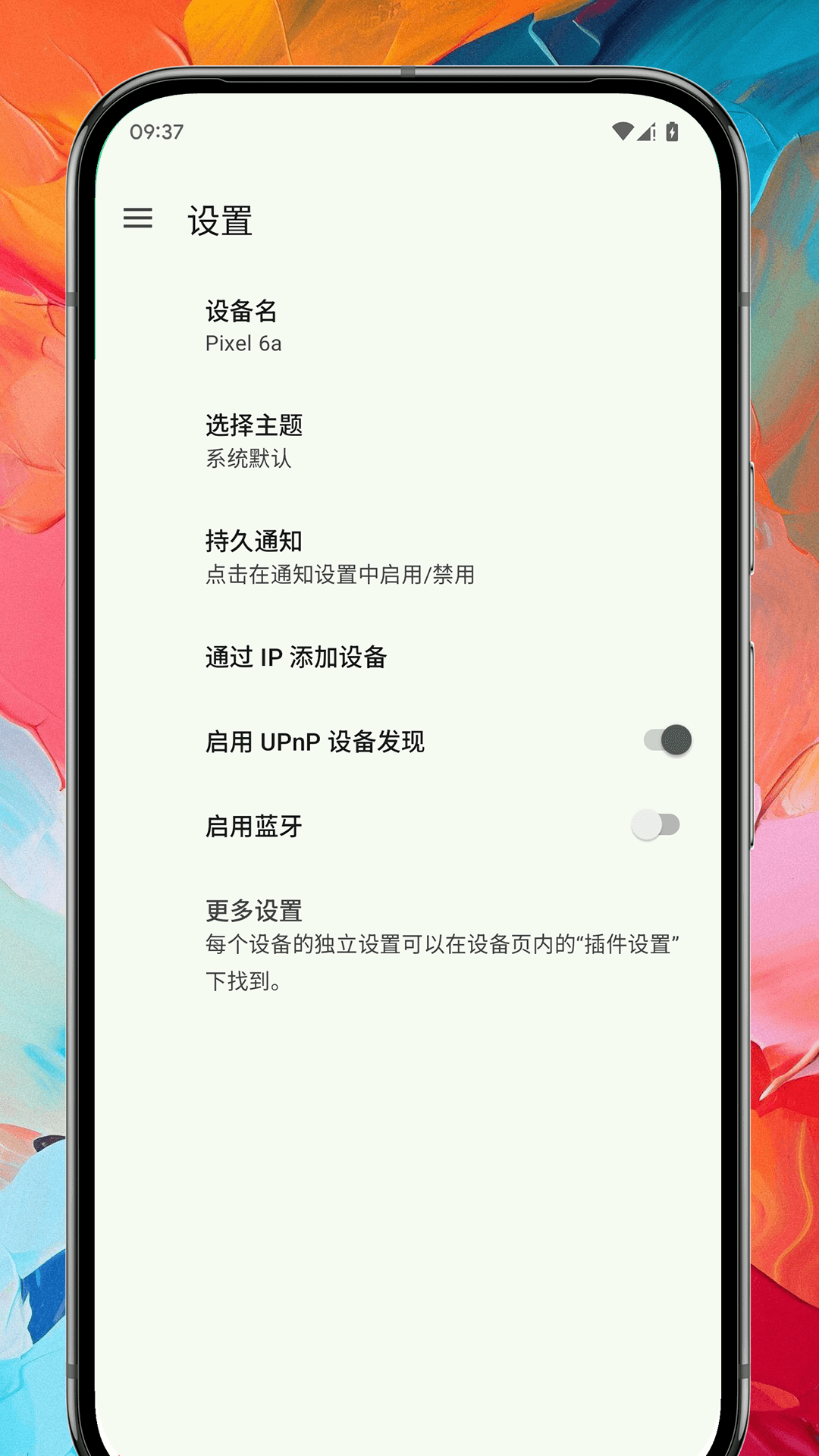 传送宝图1