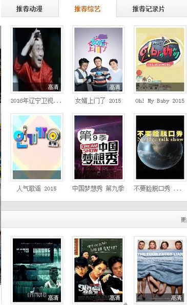 511影视网图3