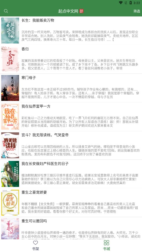 多亿阅读