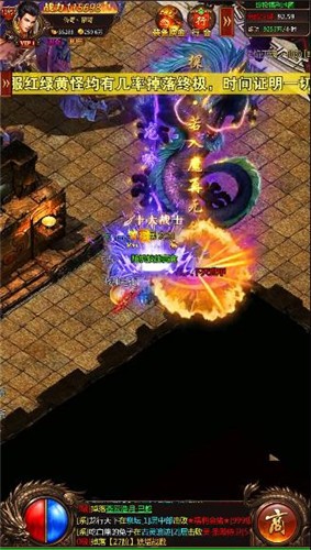 逐日传奇之怒图2