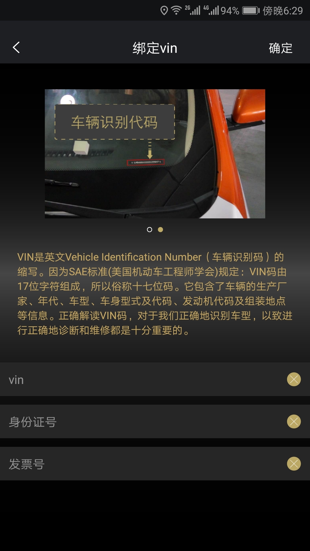 电咖汽车图1