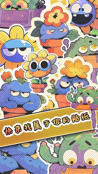 守护你的光下载手游图2