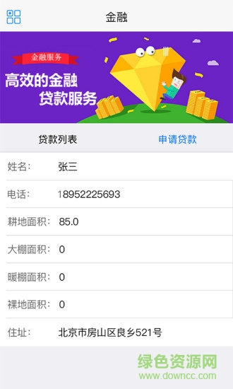 鲜道网图3
