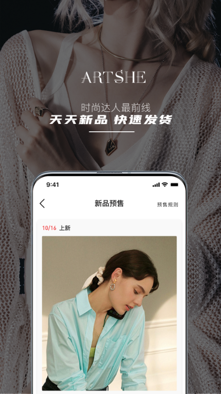 珍贝集图5