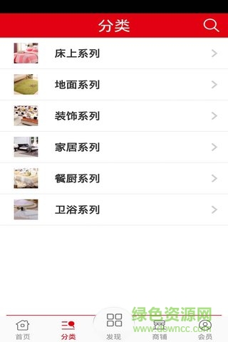 精品家纺网