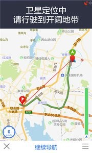 导航行车记录仪