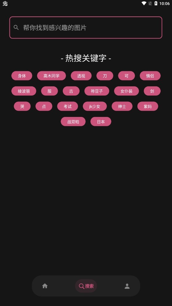 次元小姐姐图3