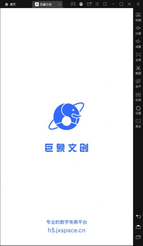 巨象文创图3