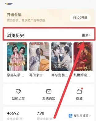 红果免费短剧短视频官网版图14