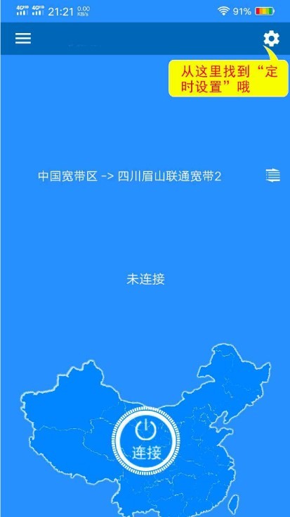 IP海图7