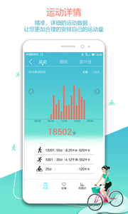 荣耀畅玩手环图3