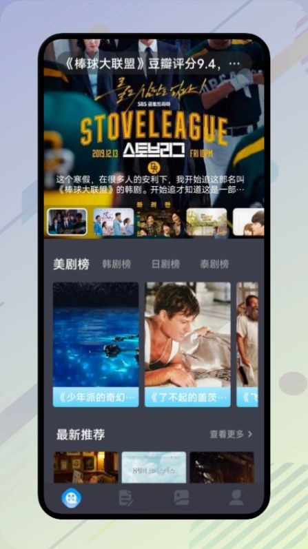 火星视频编辑图2