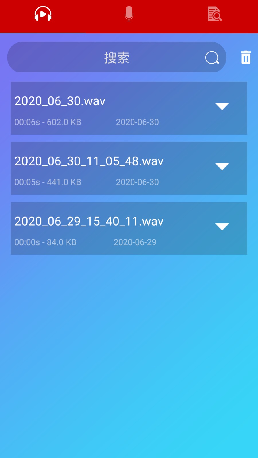考拉变声器图3