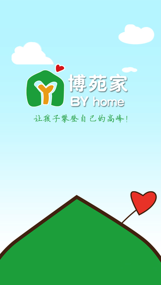 博苑家家长版图4