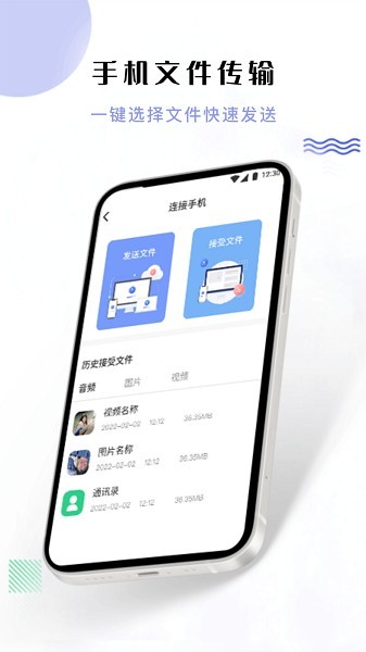影视共享投屏图1