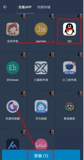 看啥呢 臭DD图2
