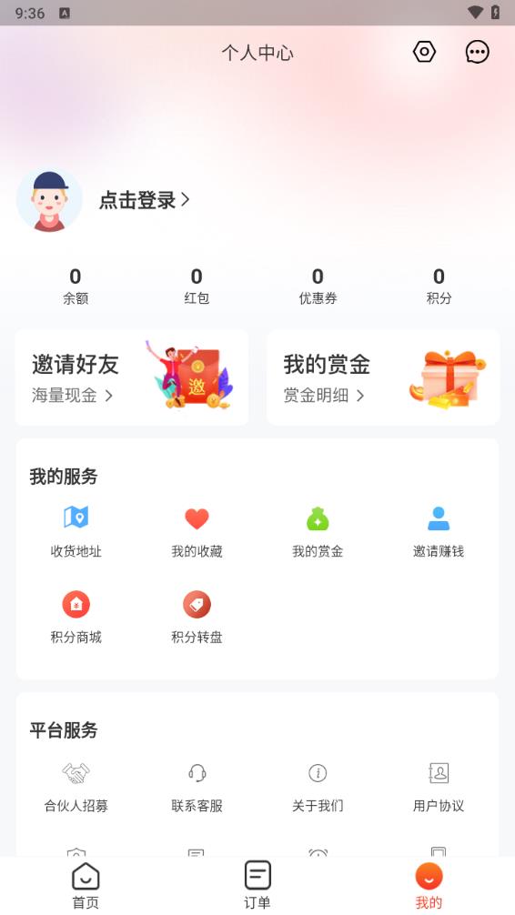 爱点滴图4