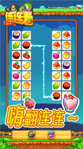欢乐水果机单机版图1