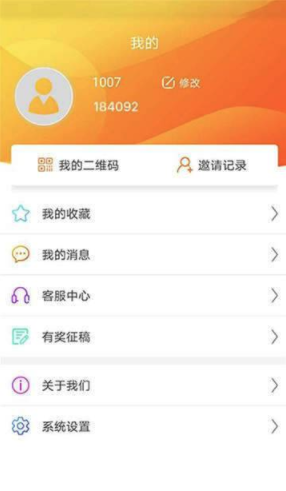 如花科技图1