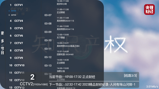 Tsy老头乐2.3