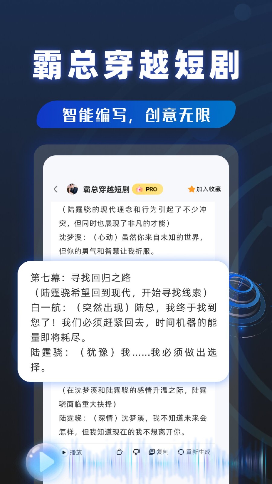 AI写作沈水模型图4
