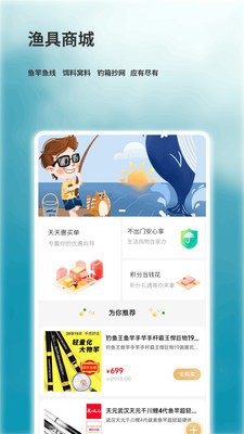 钓小翁图1