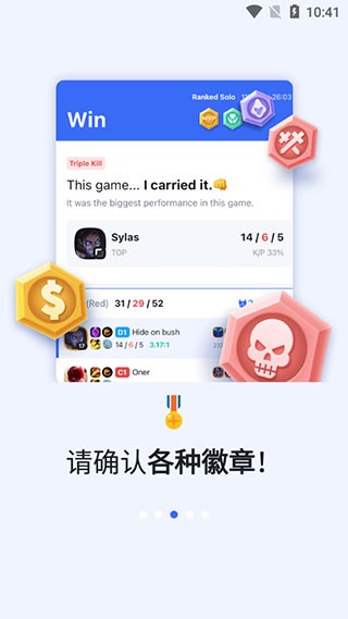 opgg国内版图1