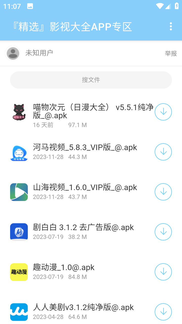 灵云软件库图1