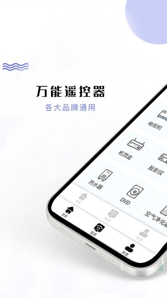 影视共享投屏图4