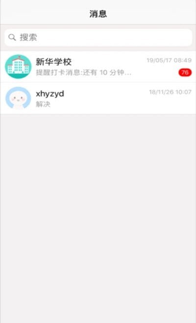 洪教通图2