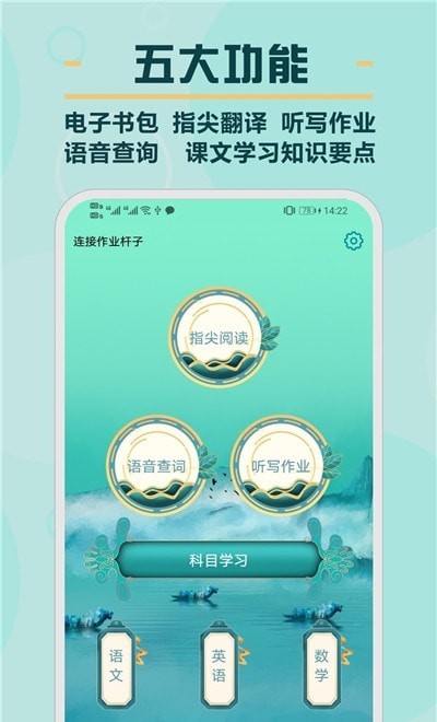 书僮在线