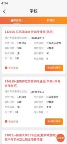 理璟升学 理璟升学