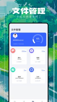 TXT坏坏猫阅读器图4