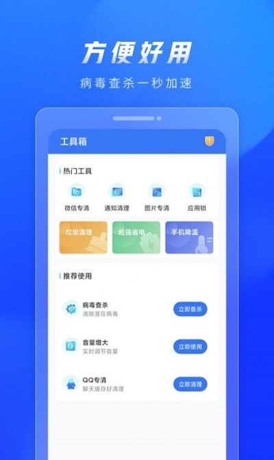 火苗清理图1