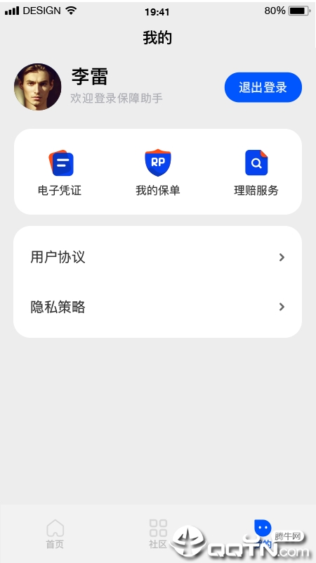 滴答宝图2